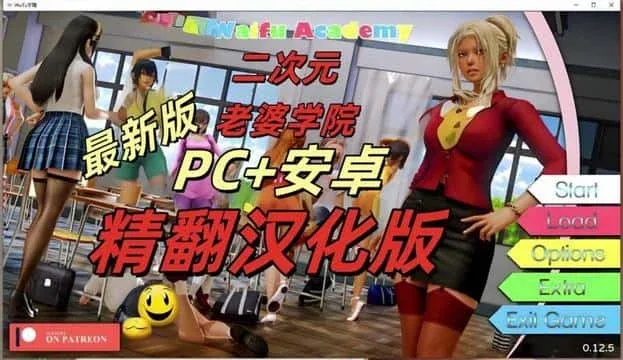 二次元老婆学院_Waifu Academy 角色养成 预览图